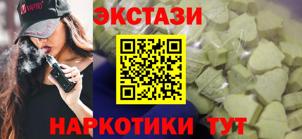 Экстази Cube Киров