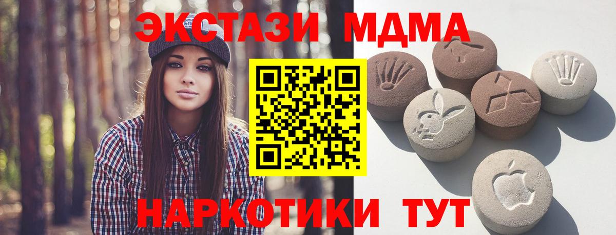 Ecstasy DUBAI  ЭКСТАЗИ  Вход с VPN  Киров  ЭКСТАЗИ Punisher 