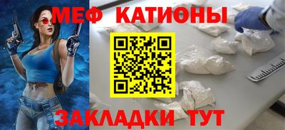 стаф Кумертау