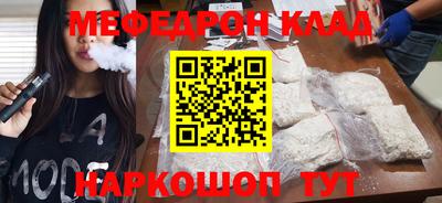скорость mdpv Кулебаки