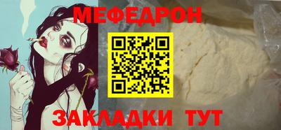 скорость mdpv Кулебаки