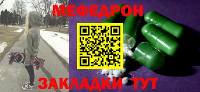 стаф Кумертау