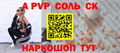 стаф Кумертау