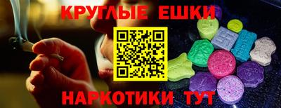 spice Лесосибирск
