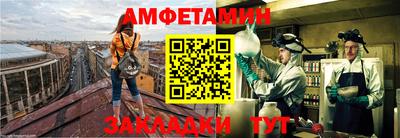 метамфетамин Ликино-Дулёво