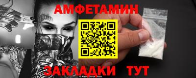 стаф Кумертау