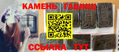 стаф Кумертау