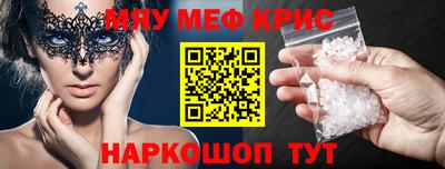 скорость mdpv Кулебаки