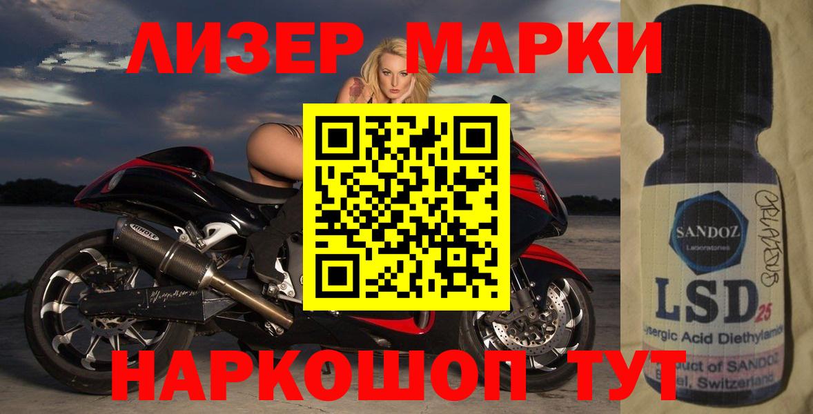 Лсд 25 экстази ecstasy  Лсд 25 экстази  Вход с VPN  Киров  LSD-25 экстази ecstasy 