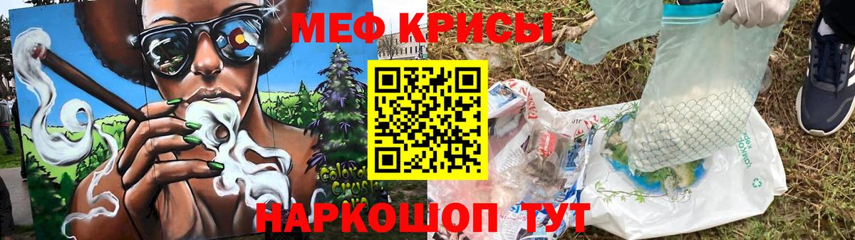 Киров  Мефедрон  Вход с VPN  Мефедрон  МЯУ-МЯУ VHQ  МЯУ-МЯУ 4 MMC 