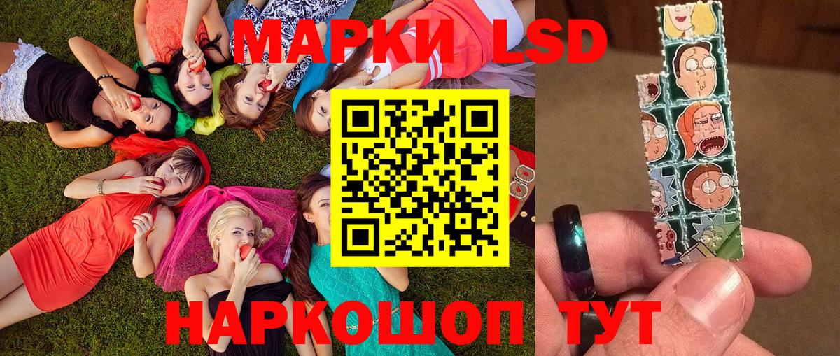 Марки NBOMe 1,5мг Киров