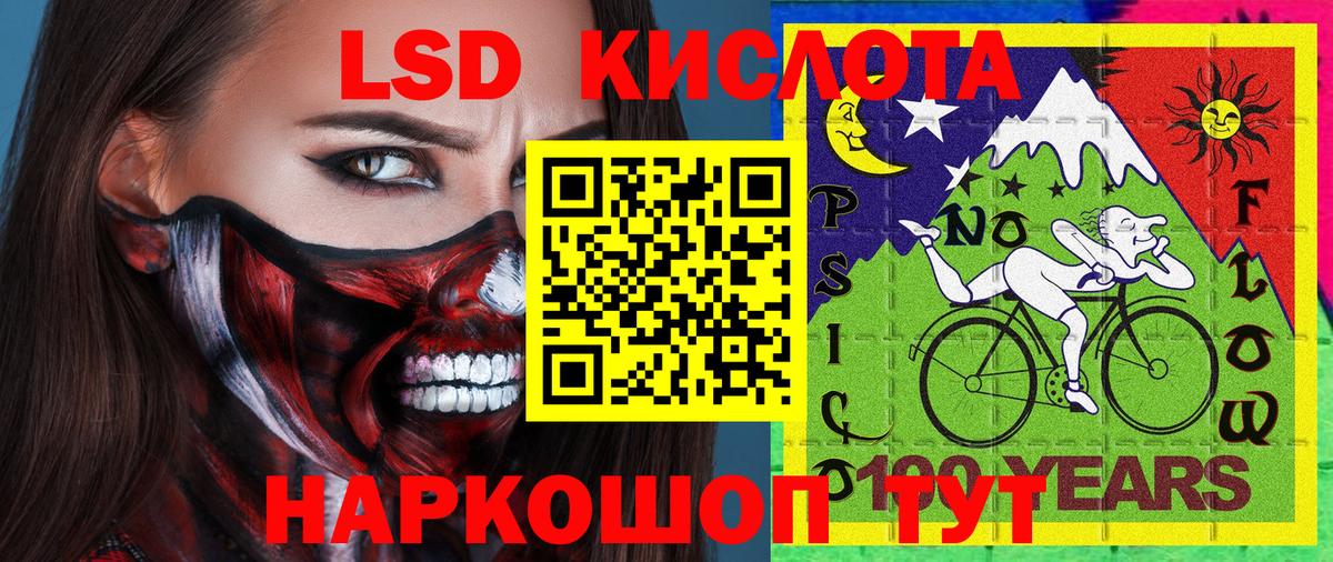 Киров  Марки NBOMe 1,8мг  Вход с VPN 