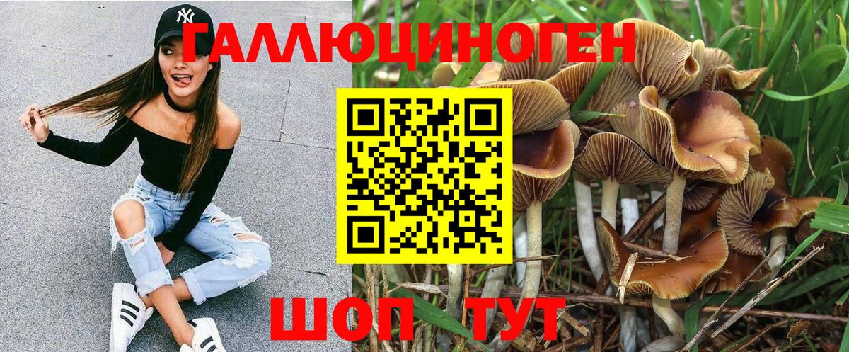 КОКАИН  Канабис  Вход с VPN  ГАШ  Alpha-PVP СОЛЬ кристаллы  Киров  Меф  