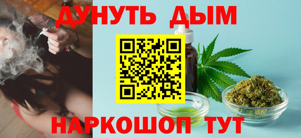 МАРИХУАНА марихуана Киров